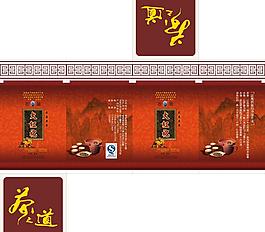 大紅袍茶包裝盒設(shè)計(jì)圖片