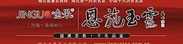 金果茶業圖片