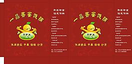 包裝盒圖片