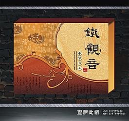 鐵觀音包裝盒圖片