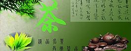 茶文化图片