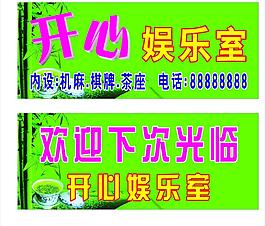 茶楼图片