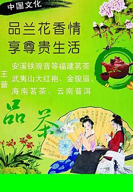 品茶圖片