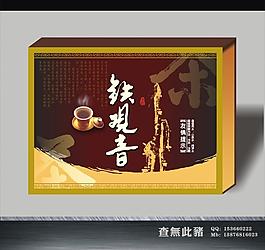 鐵觀音包裝盒圖片