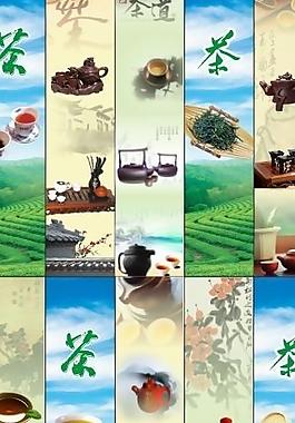 茶道图片