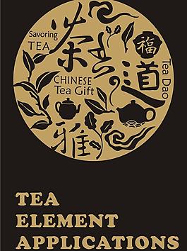 茶道圖片