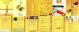 中国黄茶画册图片