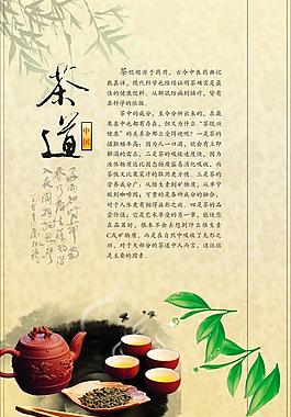 茶文化圖片