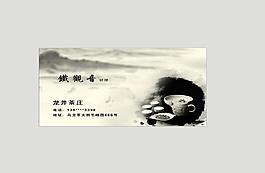 中國風圖片