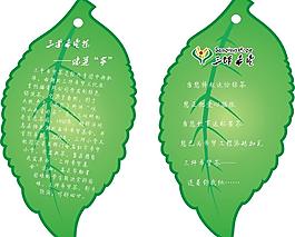 書簽圖片