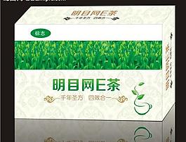 明目網(wǎng)e茶平面圖圖片