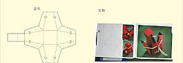 包裝盒子圖片