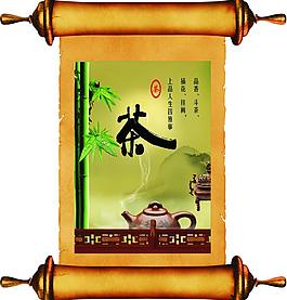茶香圖片