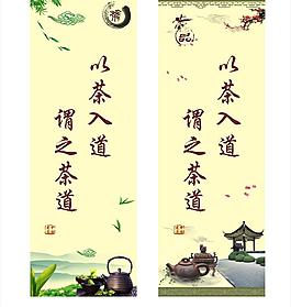 茶道文化圖片