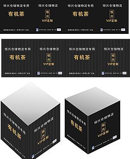 手提袋圖片