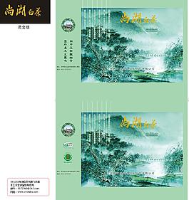 國圖尚湖白茶包裝盒圖片