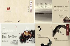 茶畫冊圖片