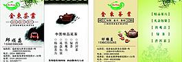 名片圖片