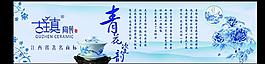 青花瓷圖片