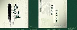 茶包裝圖片