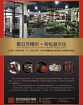 茶包裝圖片