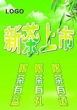 茶文化圖片