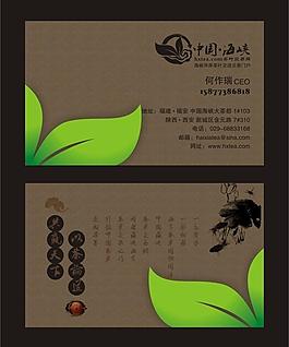 名片設(shè)計圖片