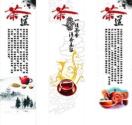 茶道圖片
