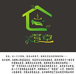 新茗堂圖片