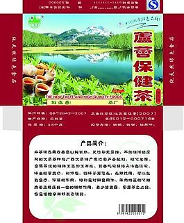 茶盒圖片