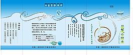 茶水包裝圖片