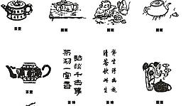 古代茶室失量图图片