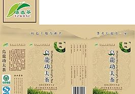 烏龍功夫茶盒裝圖片