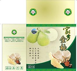 客家金柚包裝圖片