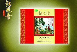 鐵觀音茶包裝圖片