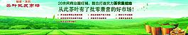茶布幔圖片