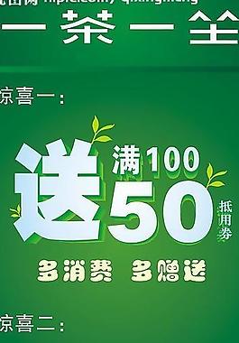 易拉寶圖片