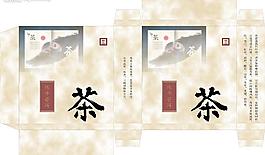 普洱茶包裝圖片