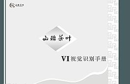 畫冊 封面圖片