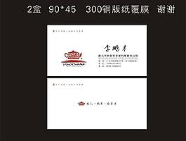 名片設(shè)計(jì)圖片