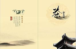中國風(fēng)圖片