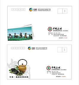 中茶信卡圖片