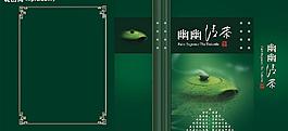 幽幽清茶圖片