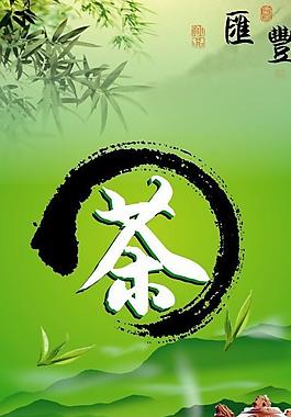 茶馆图片
