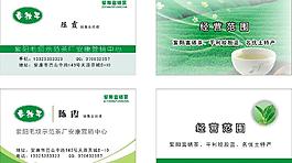 名片圖片