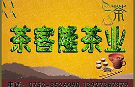 招牌图片