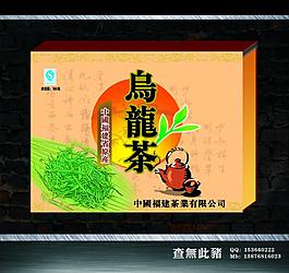 烏龍茶包裝盒圖片