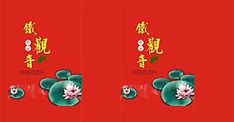 鐵觀音手提袋圖片