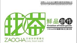 找茶圖片