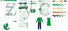 企業(yè)策劃方案圖片